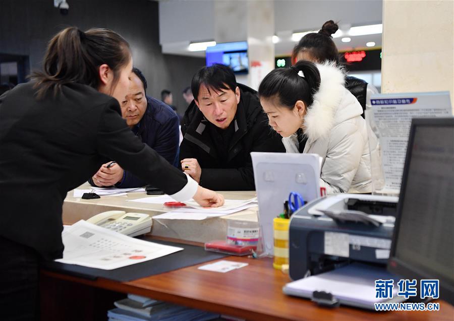 (四中全會精神在基層·圖文互動)(1)延安:以“最多跑一次”改革更好地為人民服務