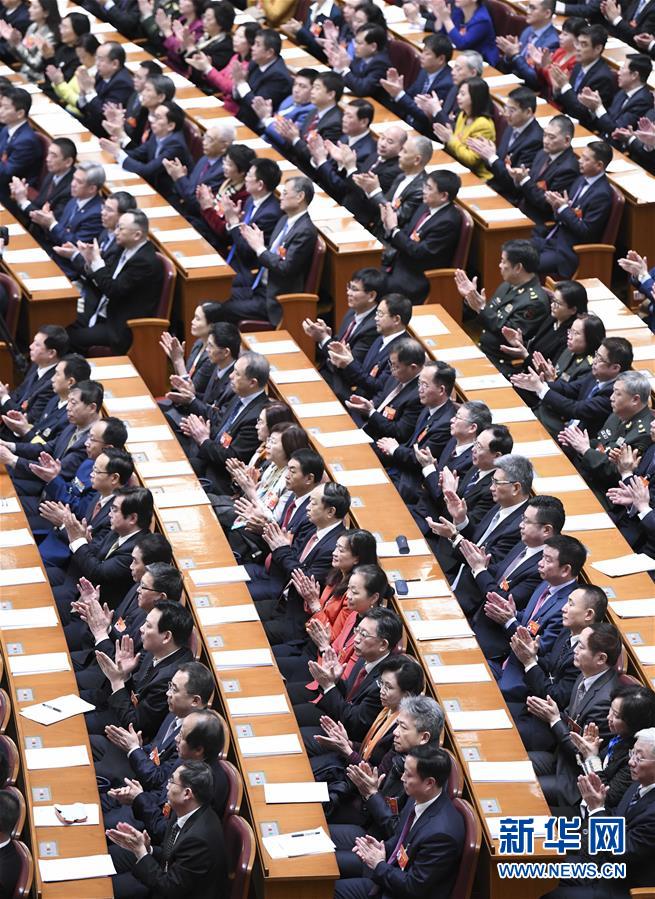 （兩會·XHDW）（8）全國政協十三屆二次會議閉幕