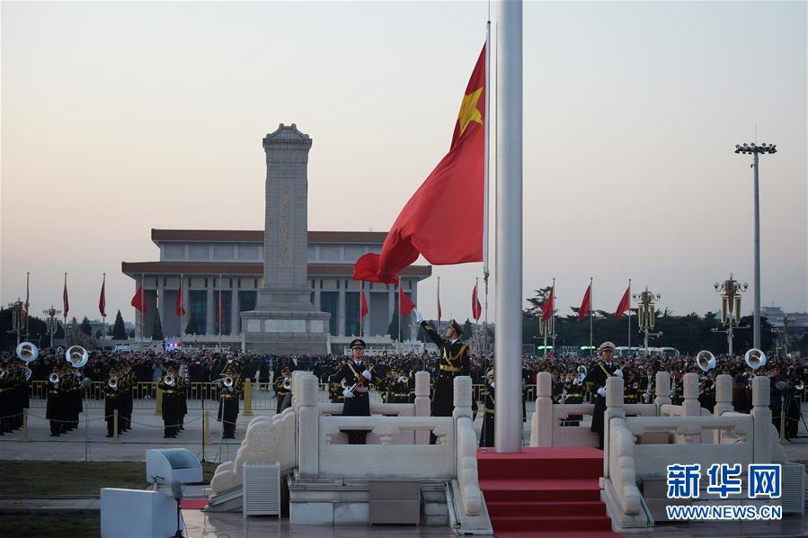（社會(huì)）（1）天安門廣場(chǎng)舉行元旦升旗儀式