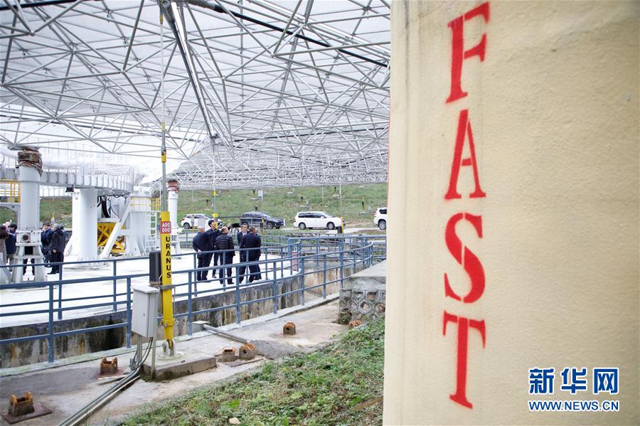 （新華全媒頭條·圖文互動）（4）星辰大海，才是它的征途——“中國天眼”通過國家驗收正式開放運(yùn)行