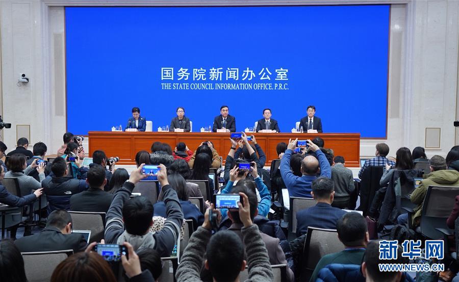 (健康)(2)國新辦舉行新型冠狀病毒感染的肺炎防控工作新聞發布會