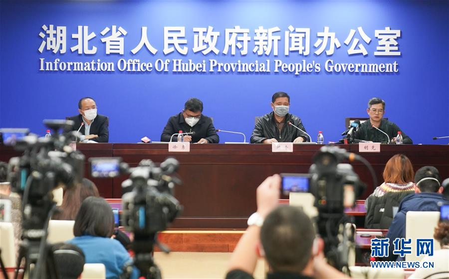 (新型肺炎疫情防控·圖文互動)湖北建立新型肺炎疫情防控例行新聞發布機制