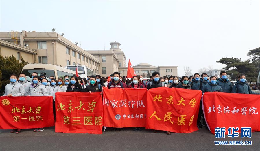 (新華全媒頭條·圖文互動)(2)萬眾一心迎挑戰 眾志成城戰疫情——全國總動員打響疫情防控阻擊戰紀實