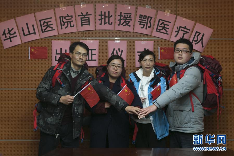 (新華全媒頭條·圖文互動)(25)萬眾一心迎挑戰 眾志成城戰疫情——全國總動員打響疫情防控阻擊戰紀實