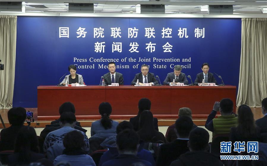 (聚焦疫情防控)國務(wù)院聯(lián)防聯(lián)控機(jī)制就春運(yùn)錯(cuò)峰返程疫情防控、交通運(yùn)輸服務(wù)保障等相關(guān)工作情況舉行發(fā)布會(huì)