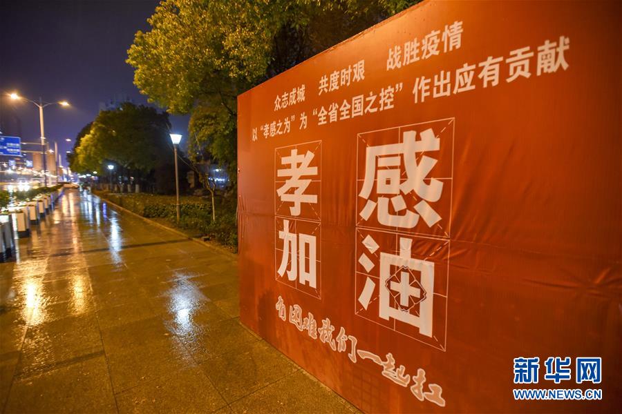 (聚焦疫情防控·圖文互動(dòng))(4)確診數(shù)全國(guó)第二的孝感抗疫形勢(shì)如何?來看記者現(xiàn)場(chǎng)直擊