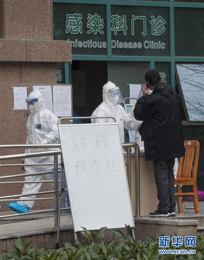 （聚焦疫情防控）（2）加快核酸檢測，武漢“硬核任務”進展如何？