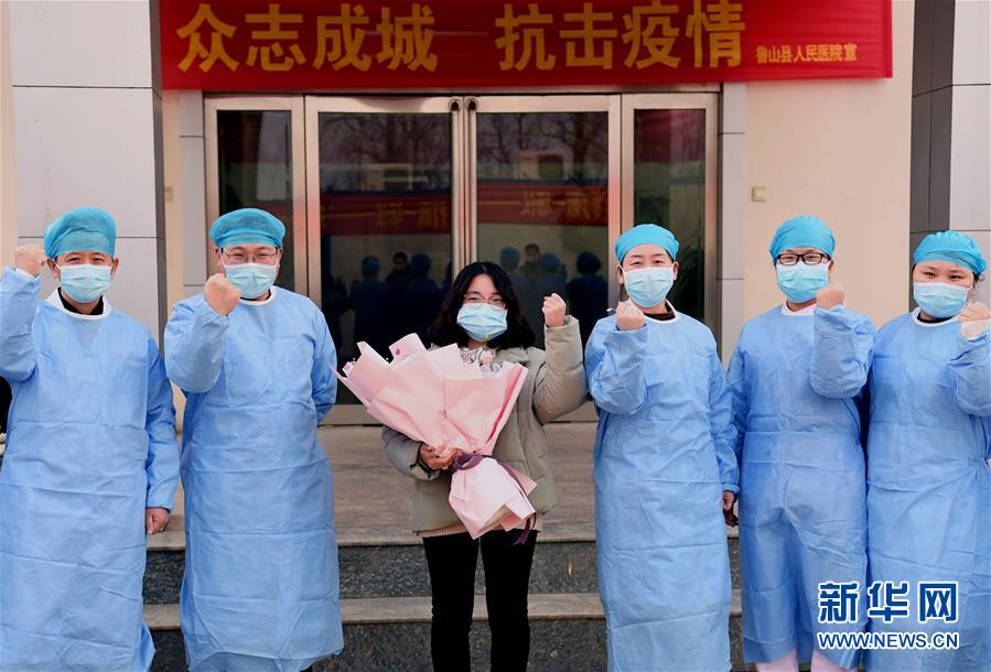 （聚焦疫情防控·圖文互動）（2）女研究生在縣級醫院治愈：“我能挺過來，其他人也可以”