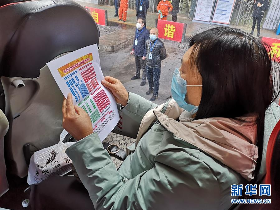 (做好六穩工作 應對復雜局面·圖文互動)(5)四川:“點對點、一站式”送農民工安全返崗