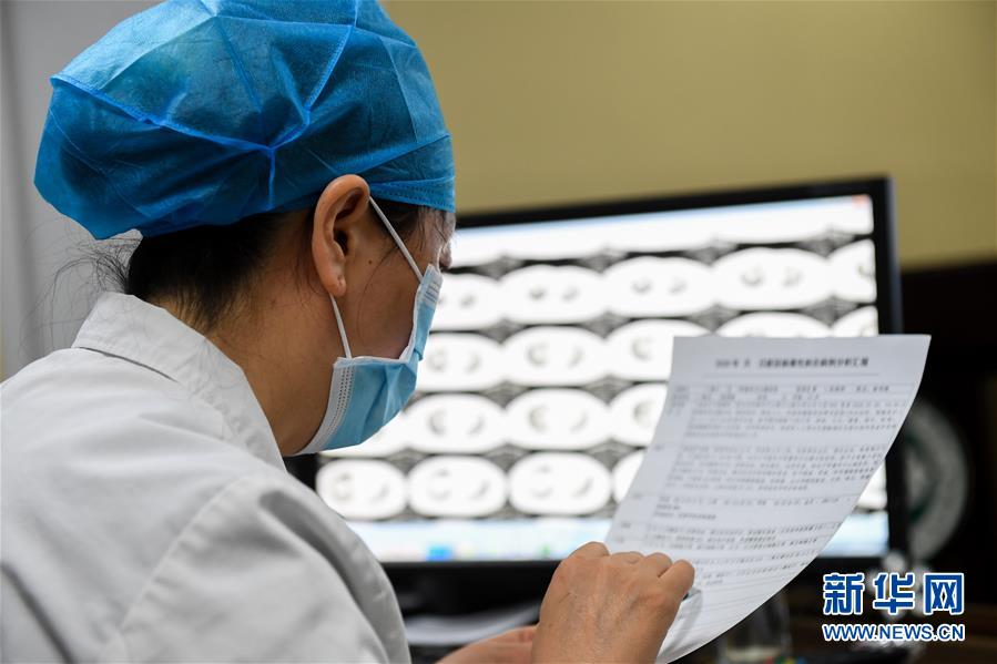 (聚焦疫情防控·圖文互動)(4)特寫:遠程醫療中心里的生命接力