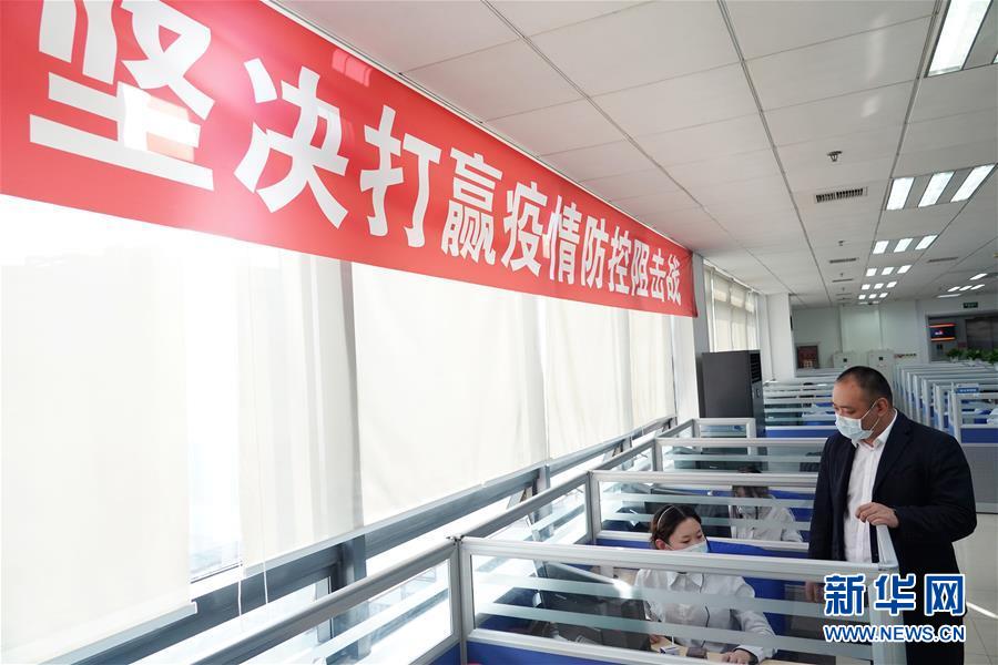 (聚焦疫情防控·圖文互動)(2)北京12345熱線:疫情防控的“連心橋”