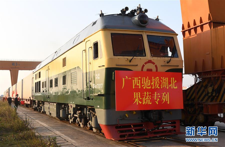 (新華全媒頭條·圖文互動)(11)磨難壓不垮 奮起正當時——習近平總書記在統籌推進新冠肺炎疫情防控和經濟社會發展工作部署會議上的重要講話振奮人心凝聚力量