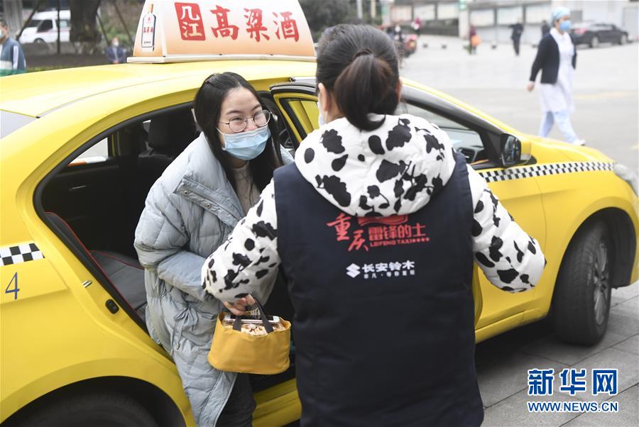 （聚焦疫情防控·圖文互動）（4）“讓醫(yī)務人員無后顧之憂！”——重慶志愿者“守護”千余名一線醫(yī)護人員家屬見聞