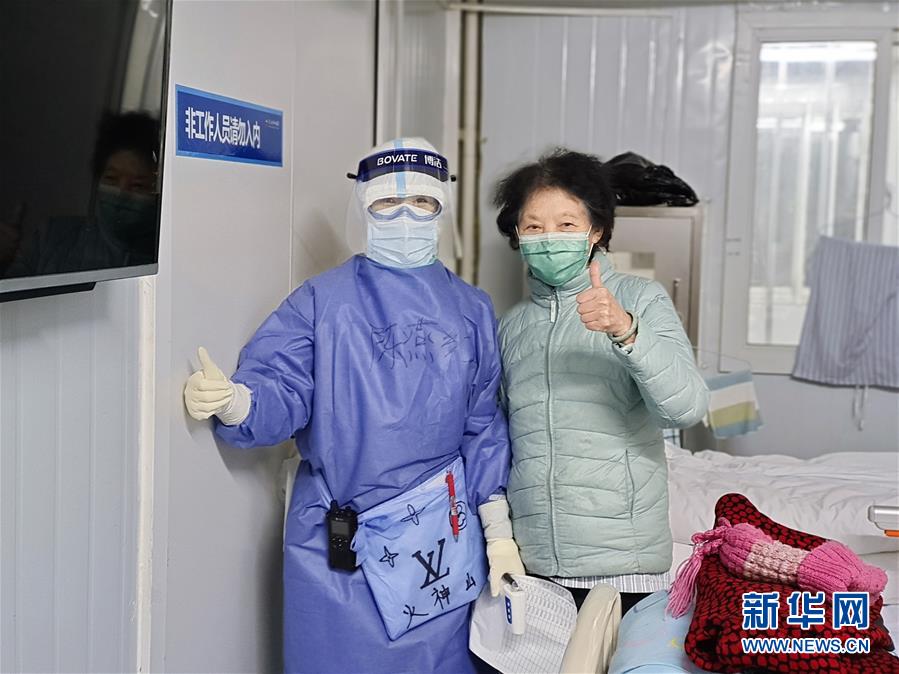 （一線(xiàn)抗疫群英譜·圖文互動(dòng)）（1）火神山有個(gè)“紅孩兒”——記火神山醫(yī)院“紅區(qū)”護(hù)士陳燕紅
