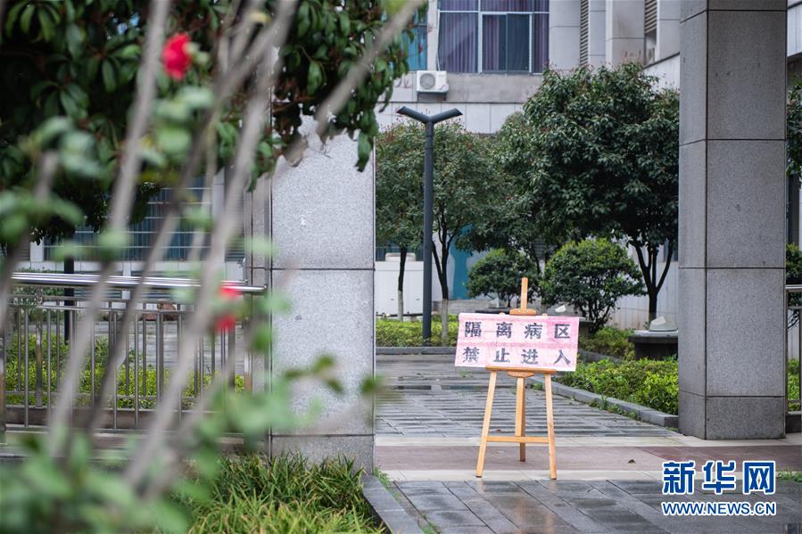 (新華網·圖文互動)(3)36個日夜的生命保衛戰——湖南首例ECMO脫機新冠肺炎危重癥患者救治記