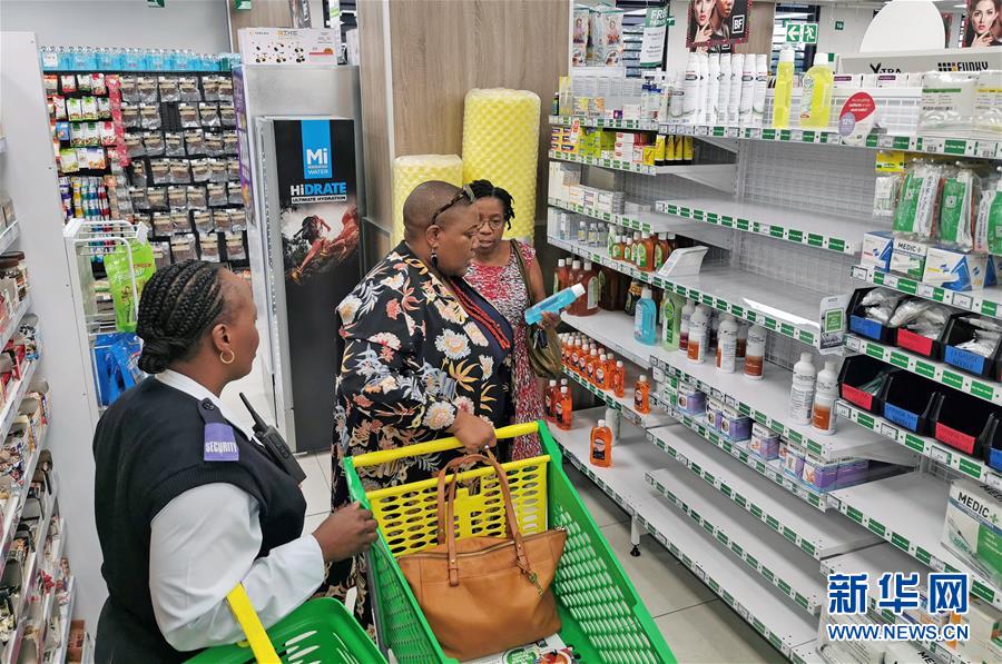 (國際)南非確診首個新冠肺炎病例