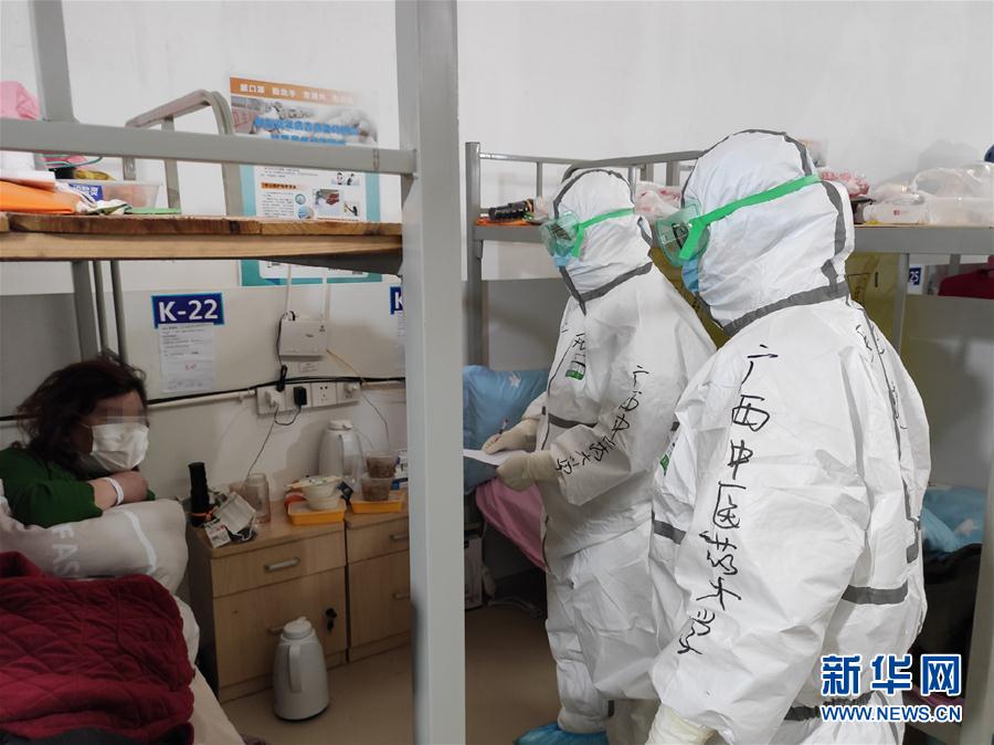 (聚焦疫情防控·圖文互動)(1)中醫抗疫“桂”在行動——廣西中醫藥抗疫一線見聞