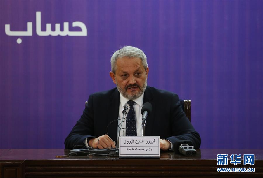 (XHDW)(1)阿富汗新增3例新冠肺炎病例