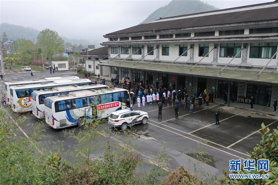 (熱點鮮報·圖文互動)(2)四川老張赴鄂返崗記