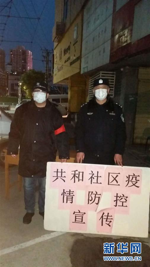 (習近平致敬的戰“疫”英雄·公安干警篇·圖文互動)(7)他們,抗疫一線鑄警魂