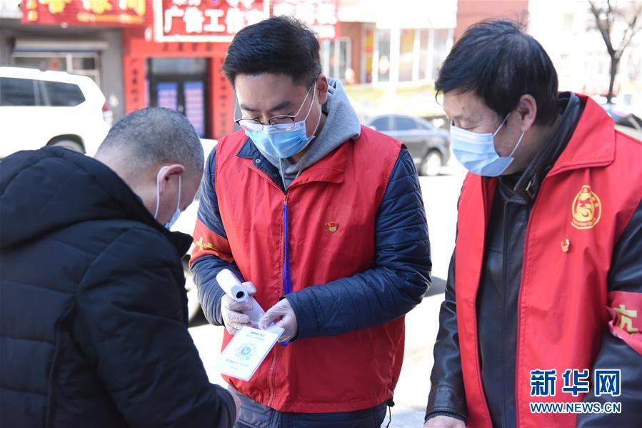 (聚焦疫情防控·圖文互動)(1)探訪綏芬河社區(qū)疫情防控