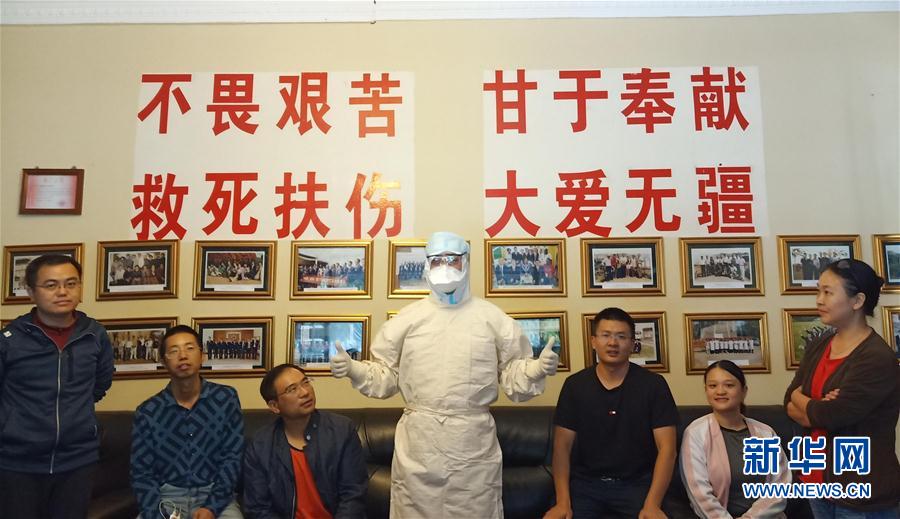 (國際疫情·圖文互動)(1)通訊:津巴布韋“抗疫戰場”上的中國力量