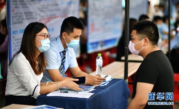 (聚焦復工復產)(3)海口舉辦“戰疫情·促就業”招聘會