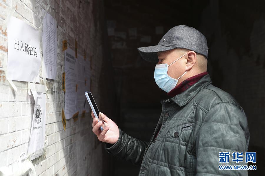 (新華全媒頭條·圖文互動)(8)邊城戰“疫”——綏芬河、滿洲里境外輸入疫情防控紀實