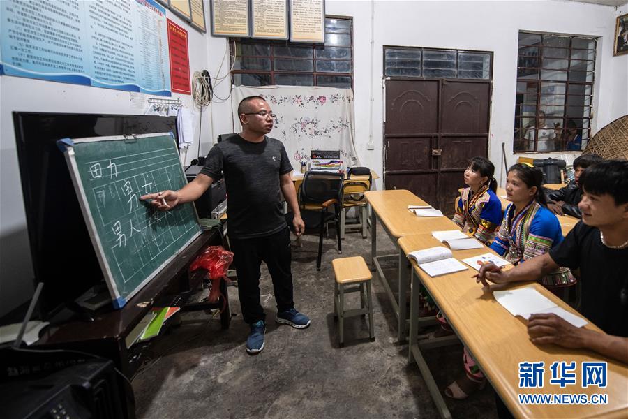 (決戰決勝脫貧攻堅·圖文互動)(6)“孩子再也不用學打獵了”——拉祜族女獵手告別狩獵