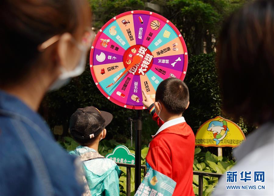 (社會)(3)北京新版垃圾分類條例實施