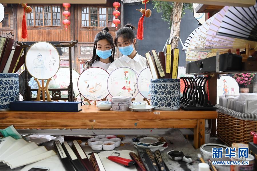 (社會(huì))(11)樂(lè)享“五一”假期