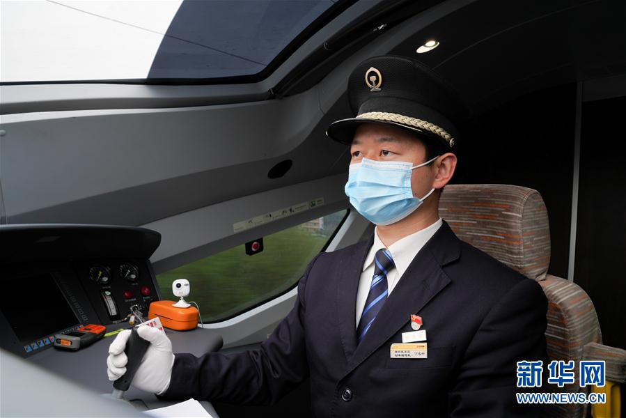 (抗疫中的真善美·圖文互動)(1)丁志中:動車司機室就是我的“戰場”