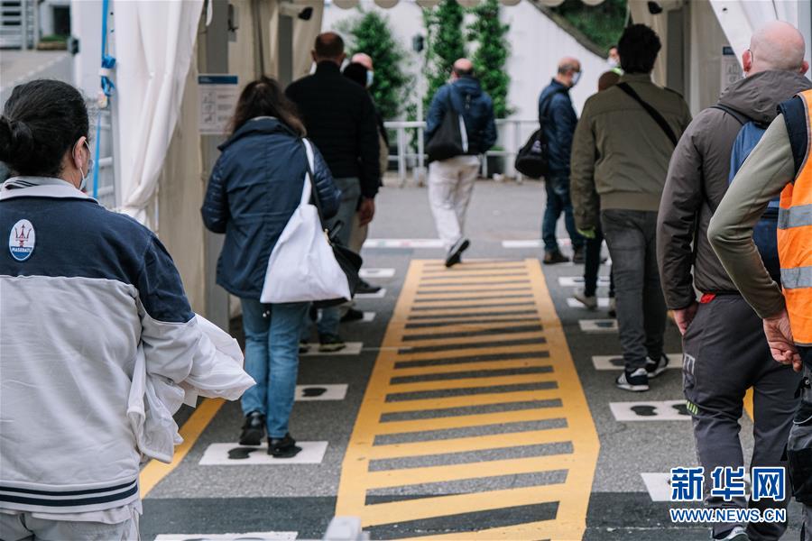 (國際疫情)(4)意大利進入抗疫和恢復經(jīng)濟并行階段