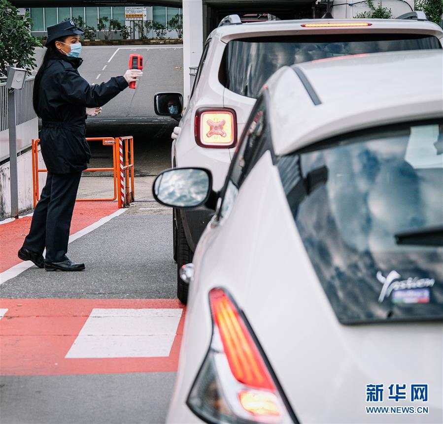 (國際疫情)(5)意大利進入抗疫和恢復經(jīng)濟并行階段