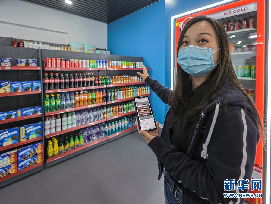 （新華全媒頭條·圖文互動(dòng)）（2）新基建，澎湃中國(guó)經(jīng)濟(jì)新動(dòng)能