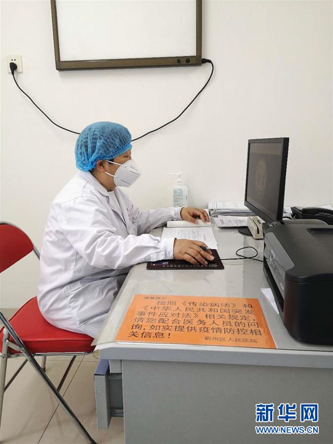 (圖文互動)(2)疫情中“盛放的康乃馨”——致敬奮戰在抗疫一線的“最美媽媽”