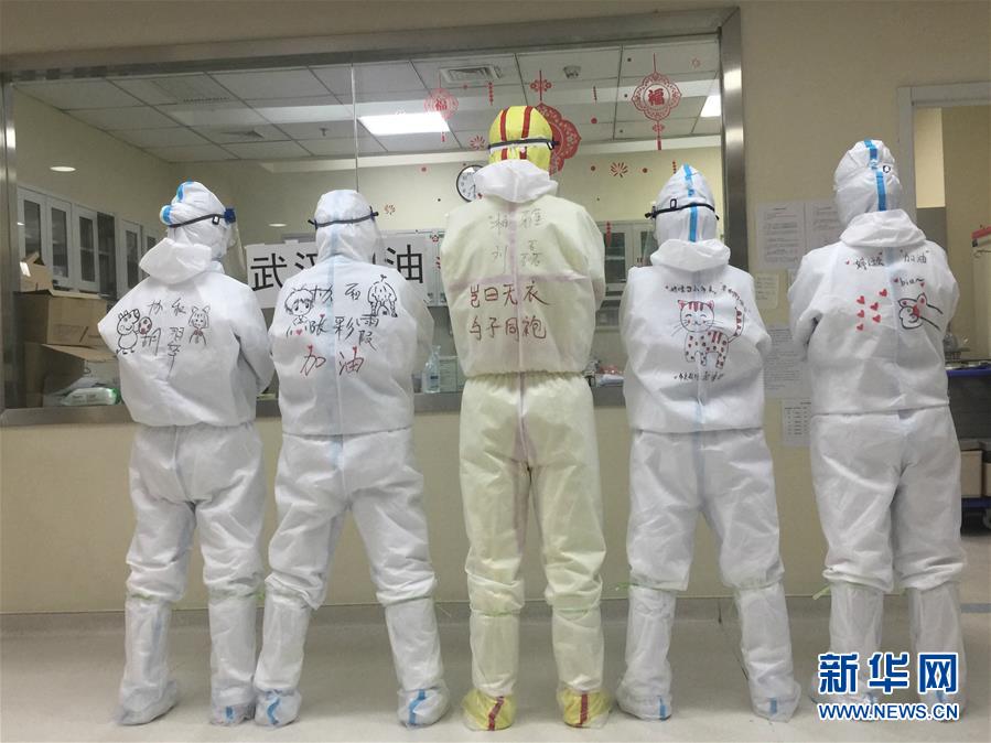 (圖文互動)(1)“90后”援鄂護士情侶:“只要國家需要,我們義無反顧”