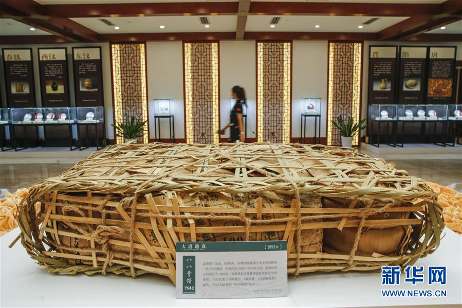 (圖文互動)(5)茶,讓我們在一起——首個“國際茶日”萬里茶道系列活動開啟