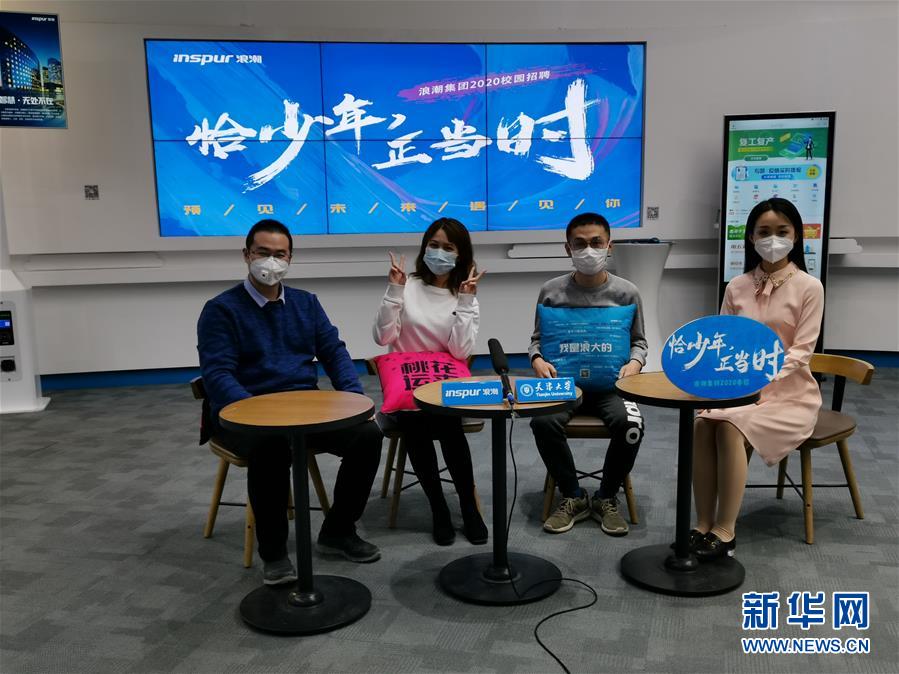 (新華全媒頭條·兩會特別報道)(6)攻堅克難贏未來——從政府工作報告看2020年中國發展走向