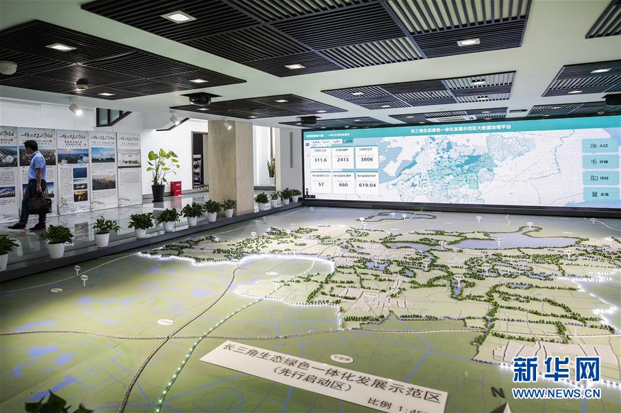 (新華全媒頭條·圖文互動(dòng))(9)從“藍(lán)圖規(guī)劃”到美麗“現(xiàn)實(shí)畫(huà)卷”——長(zhǎng)三角一體化高質(zhì)量發(fā)展一年間