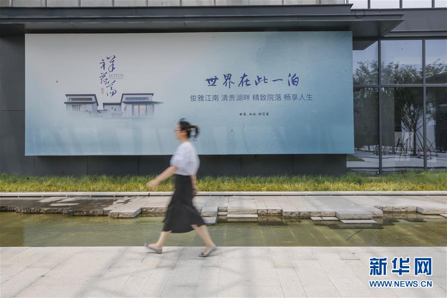 (新華全媒頭條·圖文互動(dòng))(11)從“藍(lán)圖規(guī)劃”到美麗“現(xiàn)實(shí)畫(huà)卷”——長(zhǎng)三角一體化高質(zhì)量發(fā)展一年間