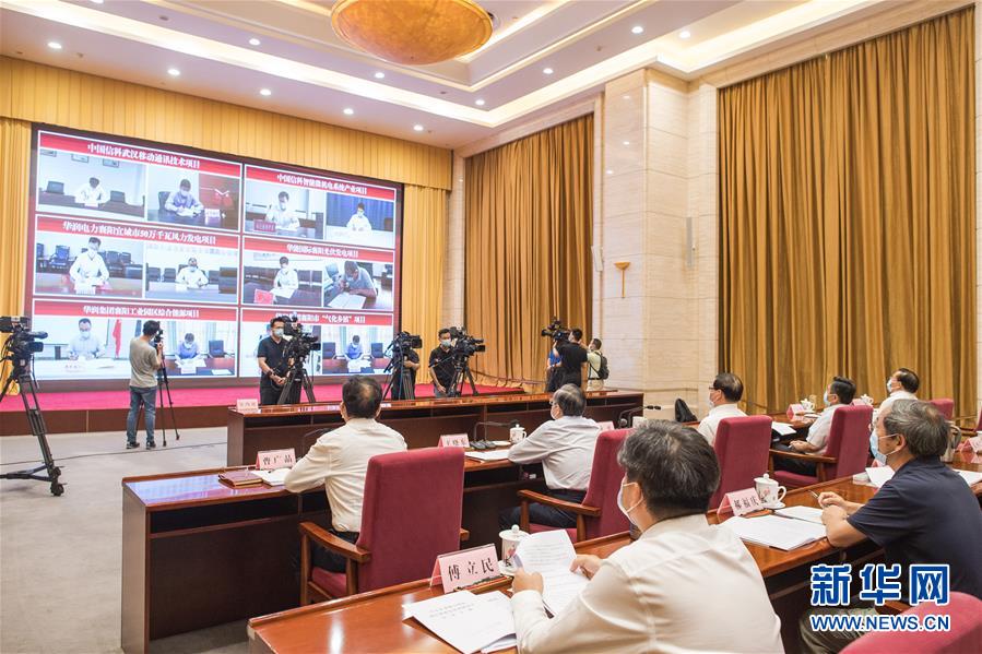 (圖文互動)(2)新增3200億元投資大單!央企“真金白銀”助力湖北疫后重振