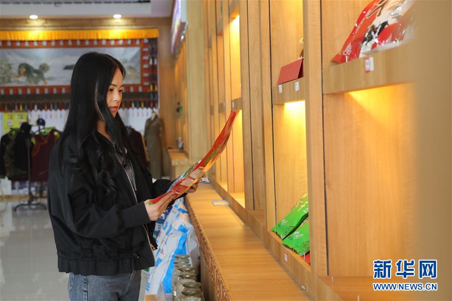 (決戰決勝脫貧攻堅·圖文互動)(1)電商扶貧鋪就藏區脫貧致富“快車道”