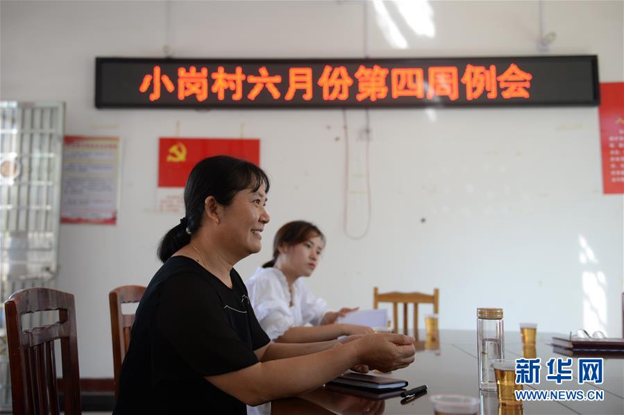 (圖文互動)(4)湘南深山,堅守扶貧一線的黨員之家