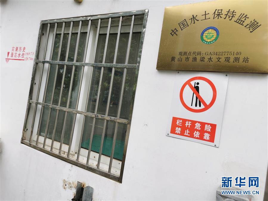 (防汛抗洪·圖文互動)(2)暴雨洪峰中的“瞭望者”