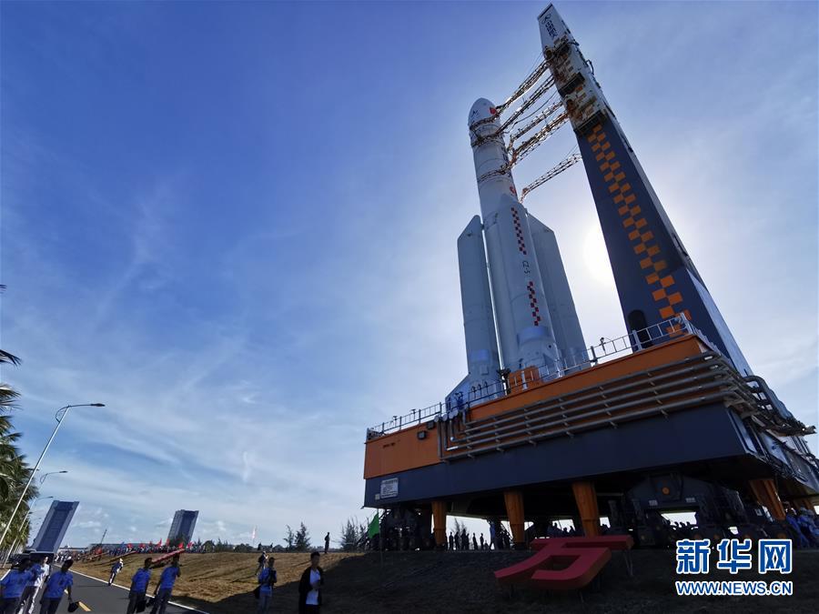(科技)(2)長征五號遙四運載火箭垂直轉運至發射區 計劃擇機實施我國首次火星探測任務