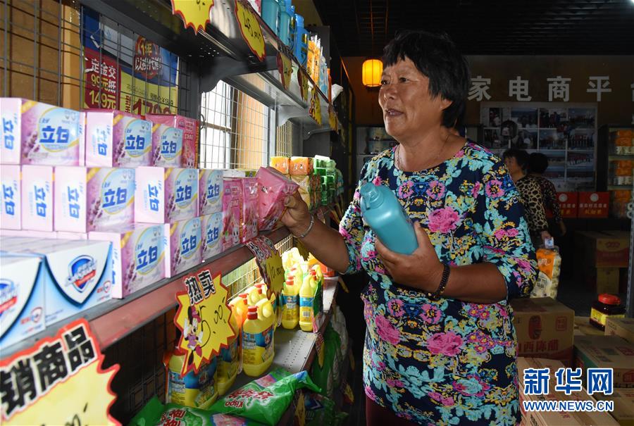 (新時代文明實踐·圖文互動)(3)文明新風惠萬家——新時代文明實踐助推常態化做好群眾工作