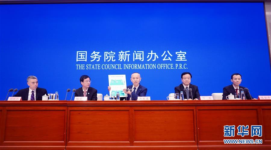 (國(guó)新辦發(fā)布會(huì)·圖文互動(dòng))一流服務(wù)世界共享 深度應(yīng)用未來(lái)可期——北斗三號(hào)全球衛(wèi)星導(dǎo)航系統(tǒng)建成開(kāi)通三大看點(diǎn)