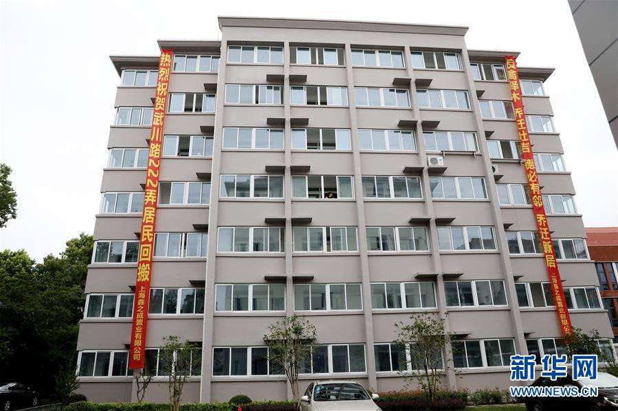 (新華全媒頭條·走向我們的小康生活·圖文互動)(4)城市,讓人民生活更美好