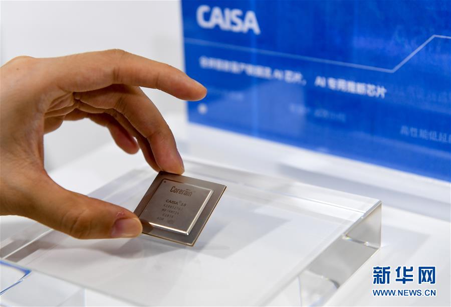 (新華全媒頭條·圖文互動)(2)鯤鵬展翅九萬里——深圳奮力跑好建設中國特色社會主義先行示范區“第一程”